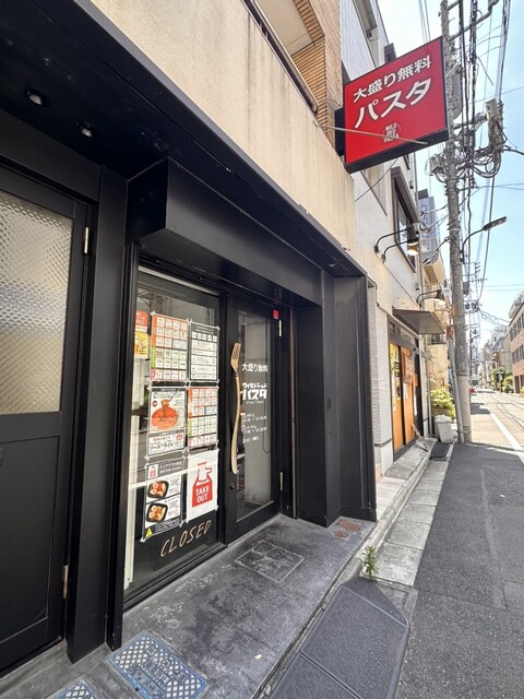芝大門店